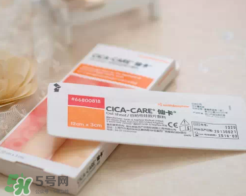 仙卡疤痕貼有用嗎？仙卡疤痕貼效果怎么樣？