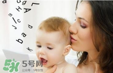 寶寶什么時(shí)候?qū)W會(huì)說話？怎么教寶寶說話？