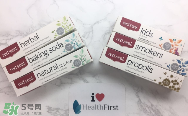 Red Seal紅印牙膏怎么選？Red Seal紅印牙膏有哪幾款？