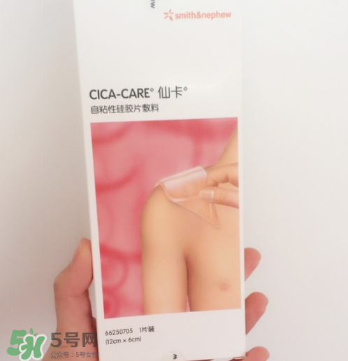 仙卡疤痕貼多少錢一盒？正品仙卡疤痕貼價(jià)格