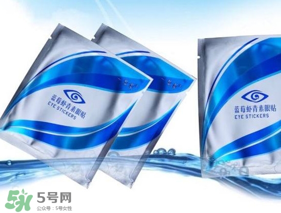 一生美藍莓蝦青素眼貼怎么樣？藍莓蝦青素眼貼使用方法
