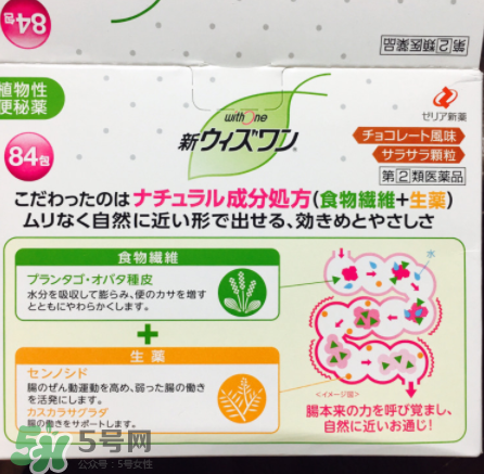 小紅丸日本是什么藥？小紅丸藥品介紹