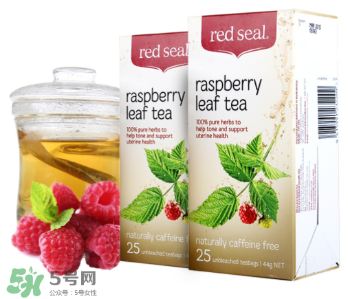 Red Seal紅印覆盆子茶怎么樣？Red Seal紅印覆盆子茶怎么喝？