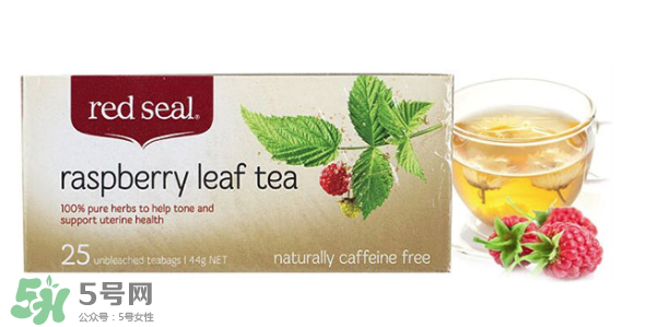Red Seal紅印覆盆子茶怎么樣？Red Seal紅印覆盆子茶怎么喝？