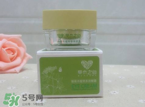 草木之心的眼霜怎么樣？草木之心的眼霜怎么用