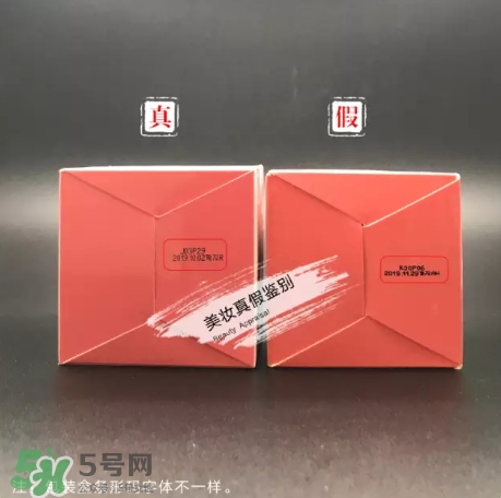 zero卸妝膏真假怎么辨別？zero卸妝膏真假對(duì)比圖