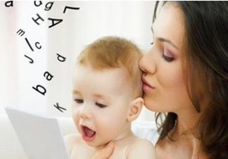 寶寶什么時(shí)候?qū)W會(huì)說話？怎么教寶寶說話？