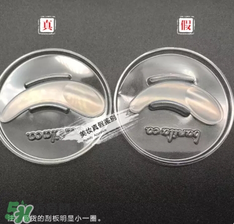 zero卸妝膏真假怎么辨別？zero卸妝膏真假對(duì)比圖
