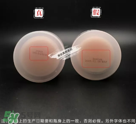 zero卸妝膏真假怎么辨別？zero卸妝膏真假對(duì)比圖