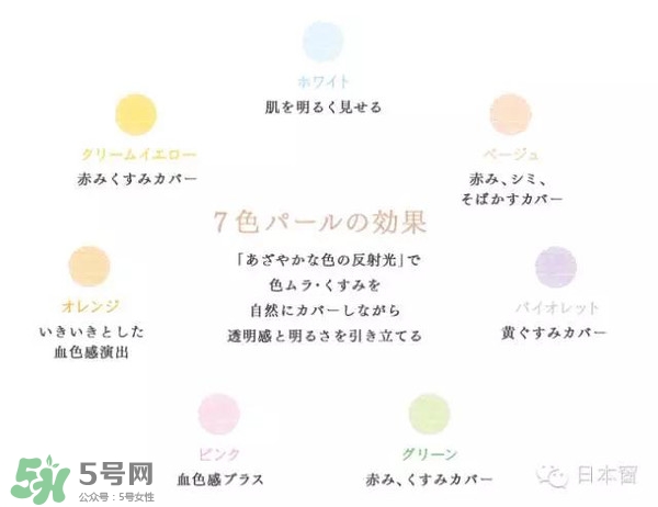 資生堂心機(jī)24h萬能雪白粉餅怎么樣_好用嗎 資生堂心機(jī)24h萬能雪白粉餅怎么樣_好用嗎