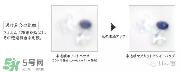 資生堂心機(jī)24h萬能雪白粉餅怎么樣_好用嗎 資生堂心機(jī)24h萬能雪白粉餅怎么樣_好用嗎