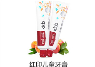 Red Seal紅印牙膏含氟嗎？Red Seal紅印牙膏安全嗎？