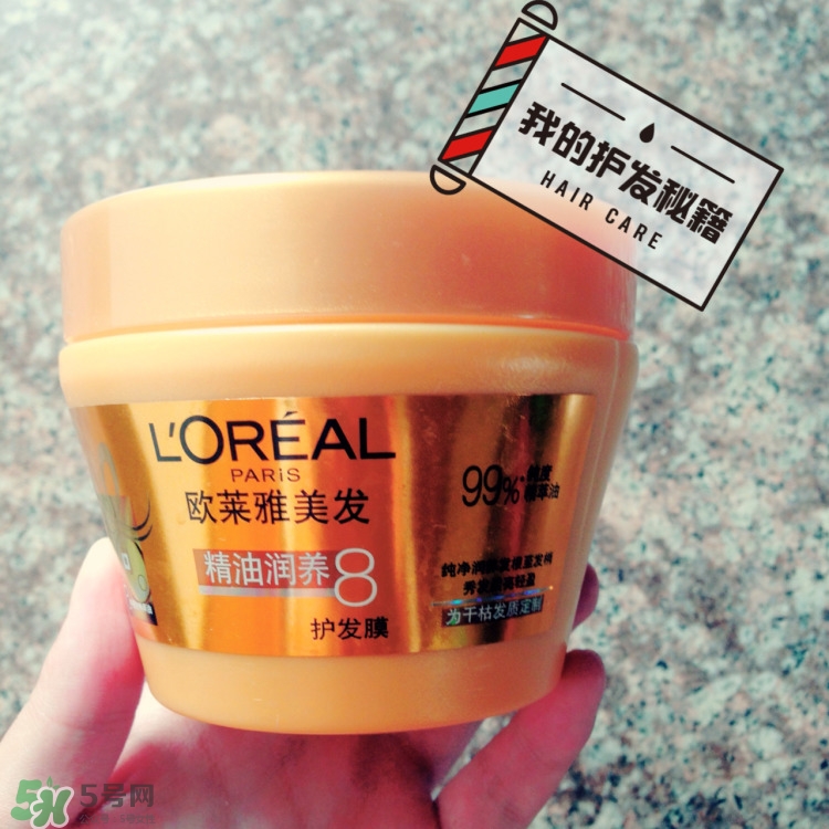 歐萊雅發(fā)膜怎么樣_好用嗎 歐萊雅發(fā)膜怎么樣_好用嗎