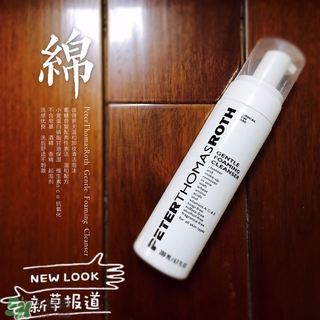 溫水毛巾卸妝法 修復期精準卸妝方法 溫水毛巾卸妝法 修復期精準卸妝方法