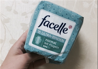 facelle衛(wèi)生巾怎么樣？德國facelle衛(wèi)生巾測評