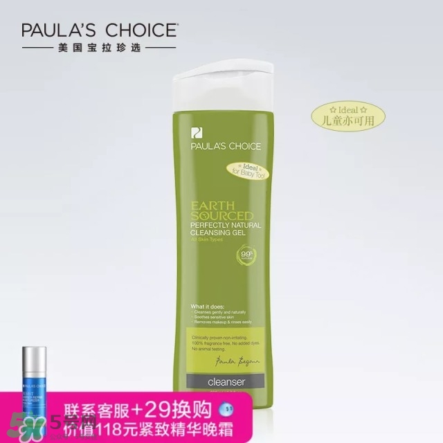 肌膚屏障受損怎么修復(fù) 強化皮膚屏障思路 肌膚屏障受損怎么修復(fù) 強化皮膚屏障思路