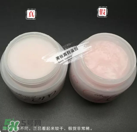zero卸妝膏真假怎么辨別？zero卸妝膏真假對(duì)比圖