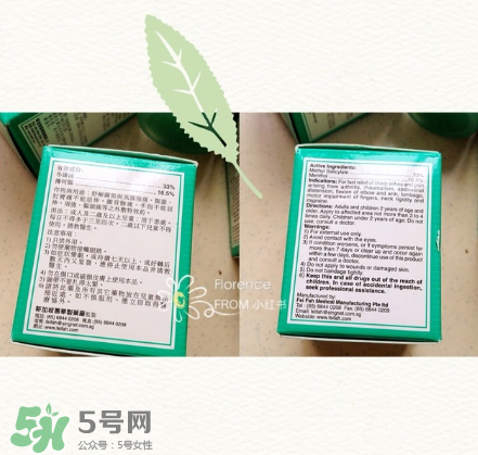 萬(wàn)應(yīng)膏含激素嗎？萬(wàn)應(yīng)膏成分解析