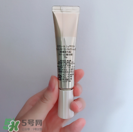 elixir眼霜怎么樣？資生堂elixir眼霜測評