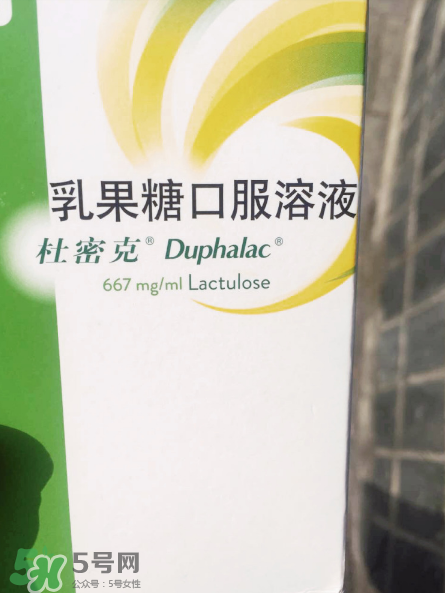 乳果糖口服溶液飯前吃還是飯后？