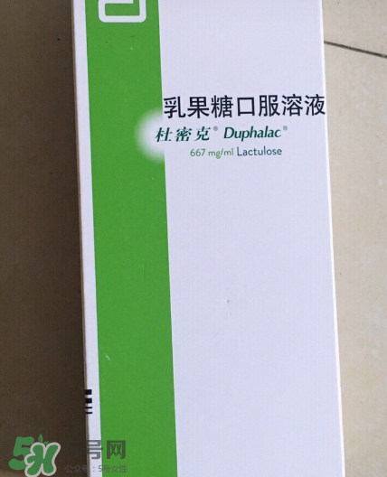 乳果糖口服溶液飯前吃還是飯后？