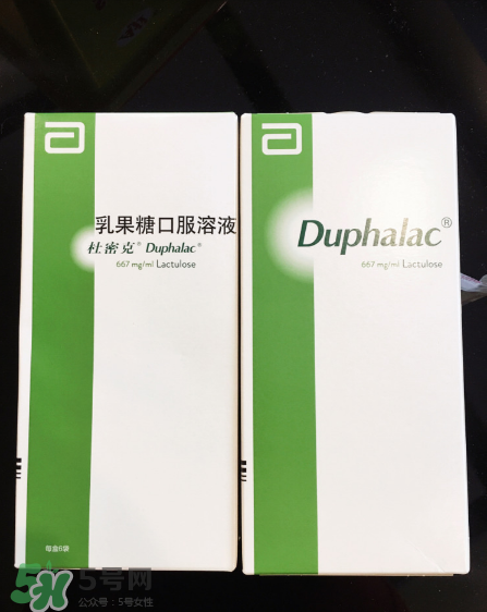 乳果糖口服溶液飯前吃還是飯后？