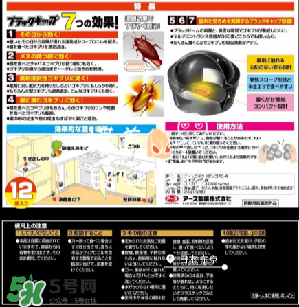 日本蟑螂藥好用嗎？日本蟑螂藥效果評測