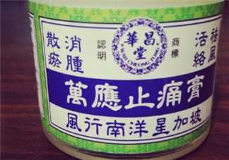 萬應膏含激素嗎？萬應膏成分解析