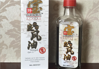 千里追風油怎么使用？千里追風油用法介紹