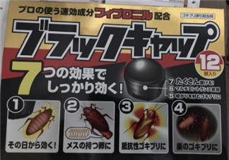 日本蟑螂藥哪里買得到？