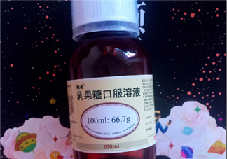 乳果糖口服溶液飯前吃還是飯后？
