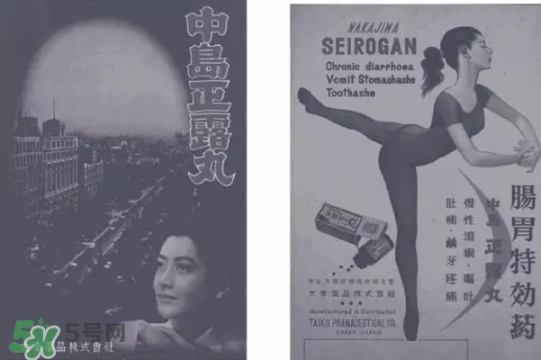 正露丸飯前還是飯后吃？喇叭正露丸說明書