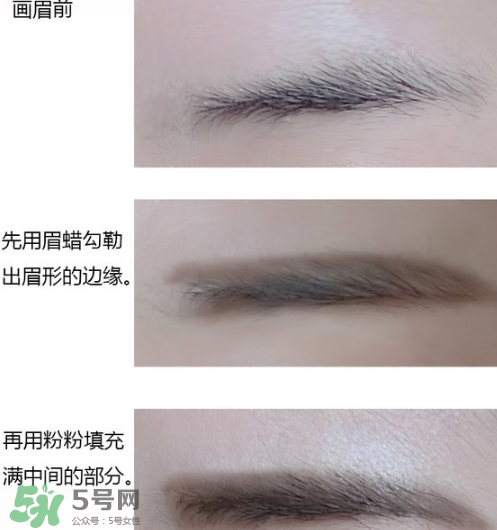 美寶蓮眉粉多少錢？美寶蓮眉粉價格