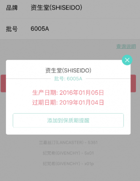 安耐曬保質(zhì)期多久？安耐曬保質(zhì)期怎么看？
