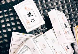 日本救心丸多少錢一盒？日本救心丸價(jià)格介紹