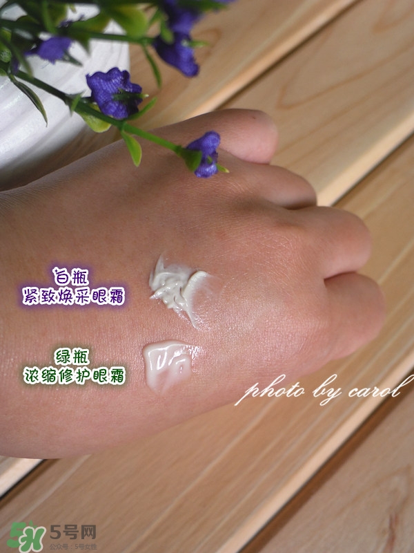 海藍(lán)之謎眼霜白瓶和綠瓶有什么區(qū)別 海藍(lán)之謎眼霜白瓶和綠瓶有什么區(qū)別
