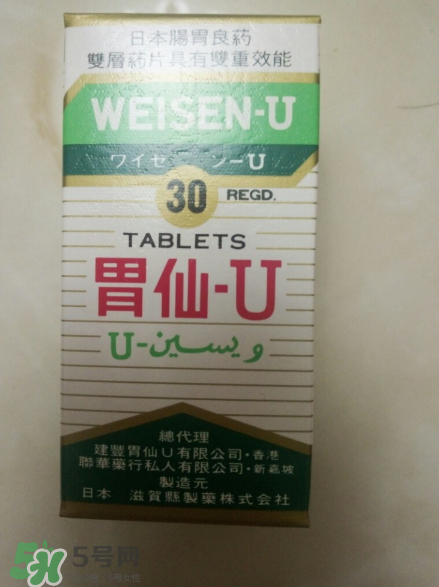 日本胃仙u的功效和作用是什么？