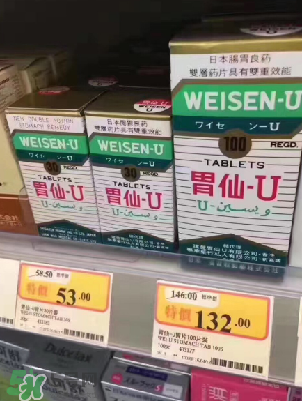 日本胃仙u的功效和作用是什么？