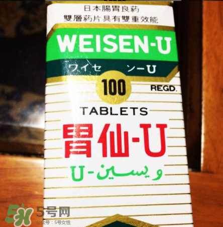 日本胃仙u的副作用是什么？