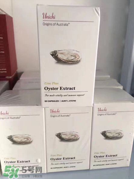 澳洲生蠔精怎么吃？澳洲生蠔精服用方法