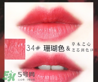 土家硒泥坊和草木之心哪個(gè)好_對(duì)比 土家硒泥坊和草木之心哪個(gè)好_對(duì)比