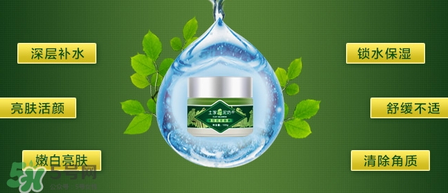 土家硒泥坊和草木之心哪個(gè)好_對(duì)比 土家硒泥坊和草木之心哪個(gè)好_對(duì)比