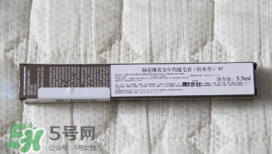 赫蓮娜黃金年代睫毛膏好用不 怎么樣 赫蓮娜黃金年代睫毛膏好用不 怎么樣