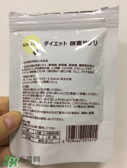 漢方減肥藥副作用是什么？