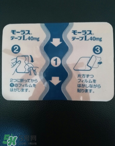 久光藥膏的效果怎么樣？久光藥膏評測