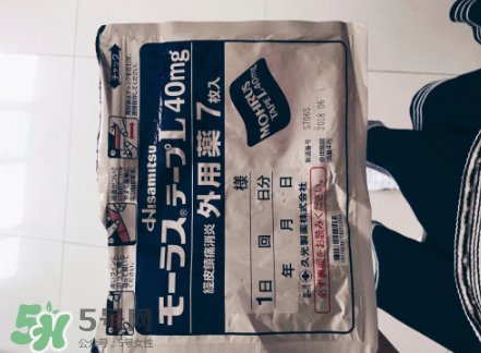 久光藥膏的效果怎么樣？久光藥膏評測