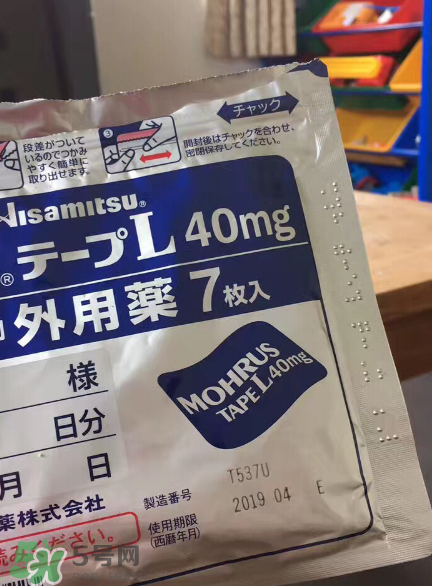 久光藥膏多少錢一盒？久光藥膏價(jià)格介紹