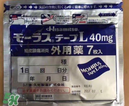 久光藥膏多少錢一盒？久光藥膏價(jià)格介紹