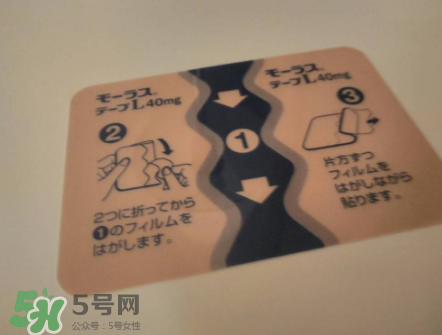 久光藥膏孕婦可以用嗎？久光藥膏使用禁忌