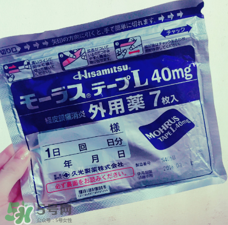 久光藥膏孕婦可以用嗎？久光藥膏使用禁忌